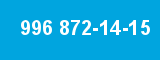 996 872-14-15 996 872-14-15